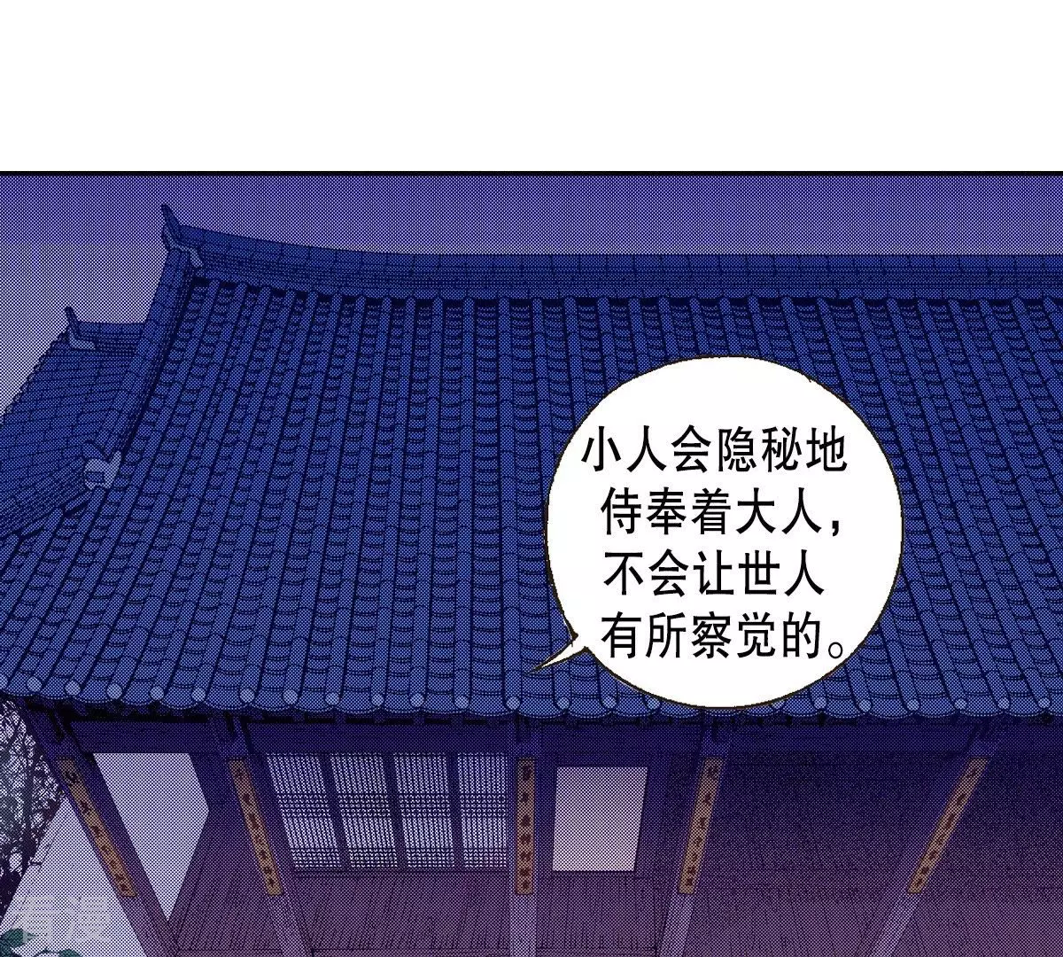 第50话 岁月的诅咒(1/2)-第50话
