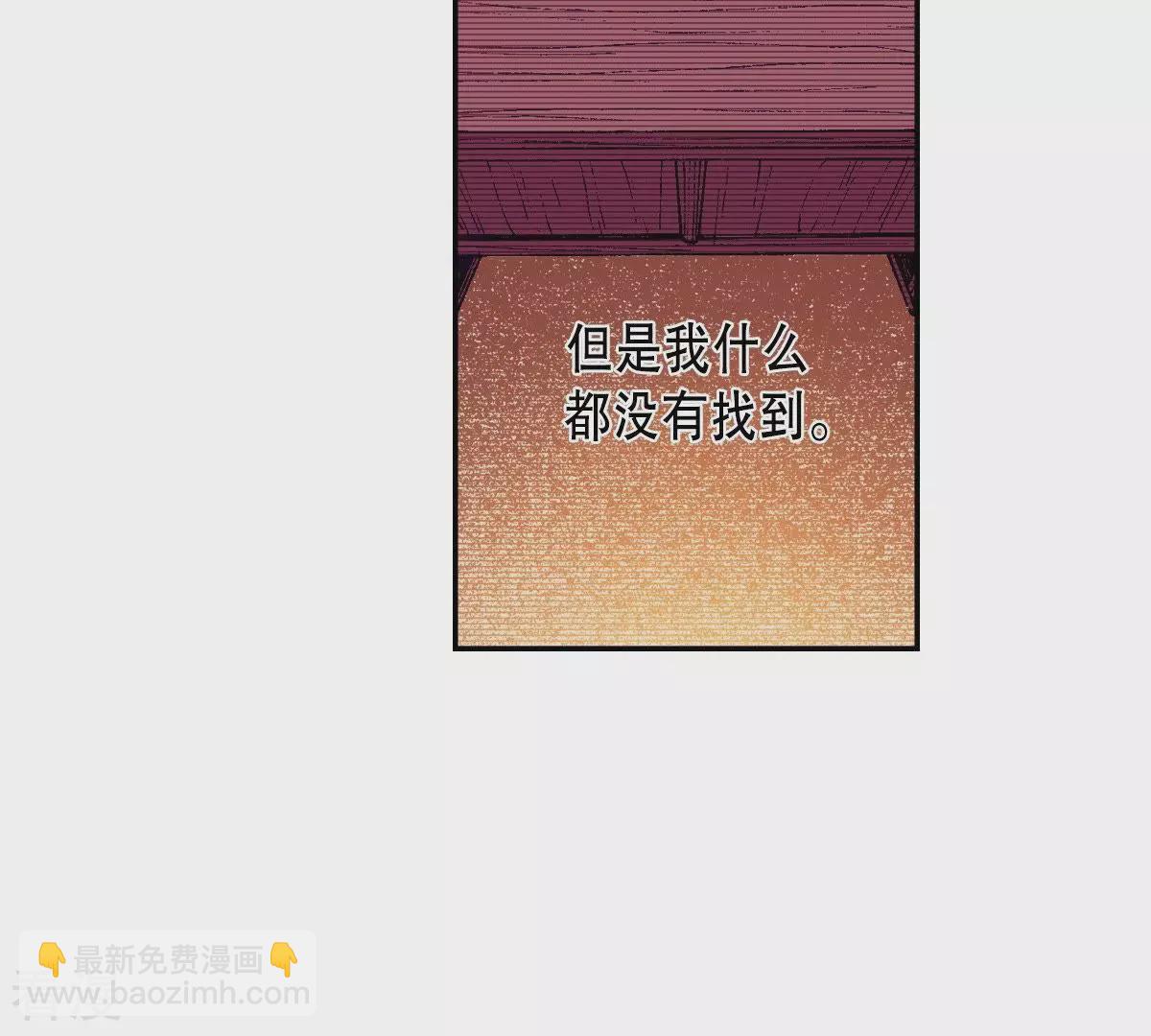 第50话 岁月的诅咒(1/2)-第50话