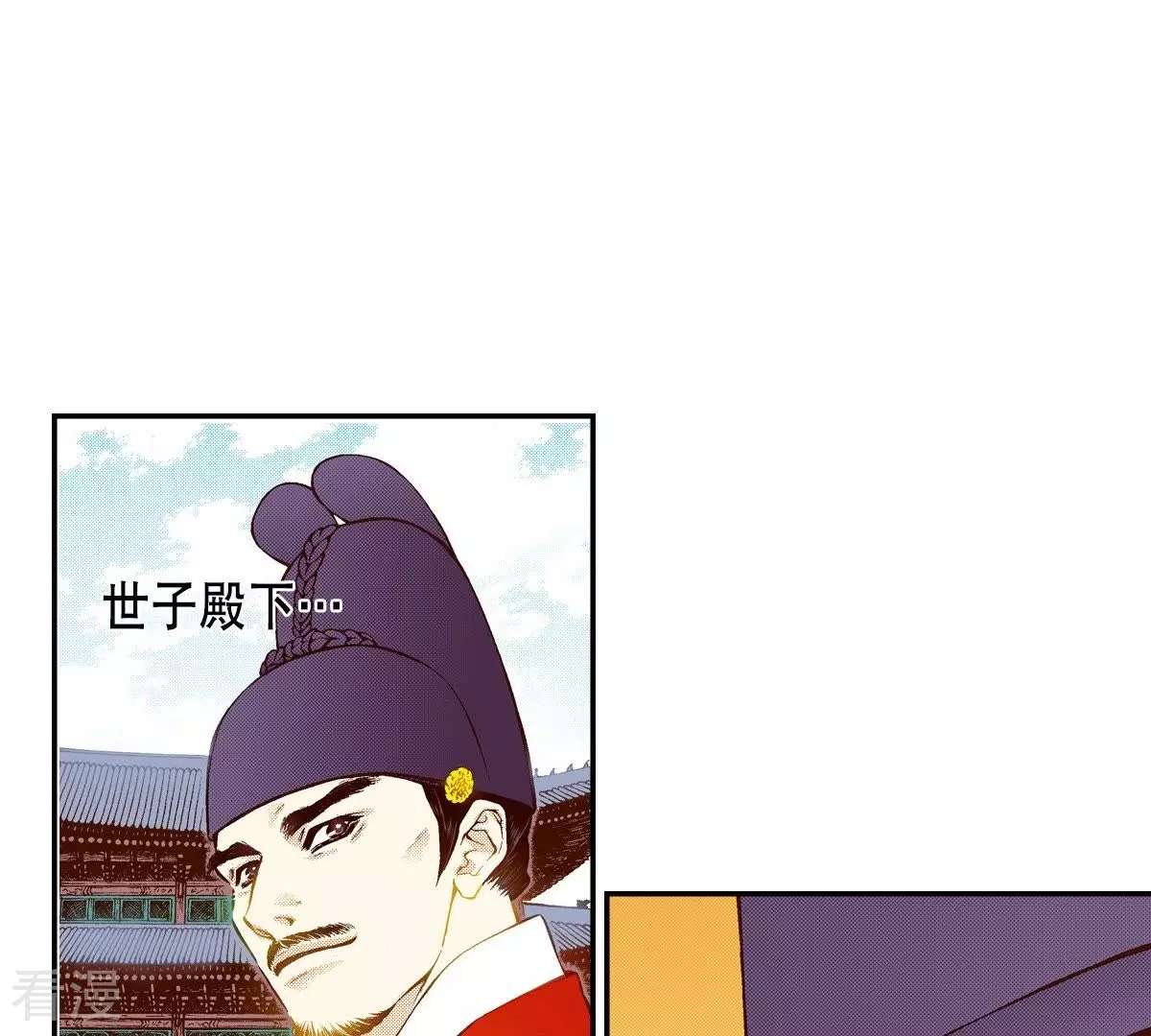 第50话 岁月的诅咒(1/2)-第50话