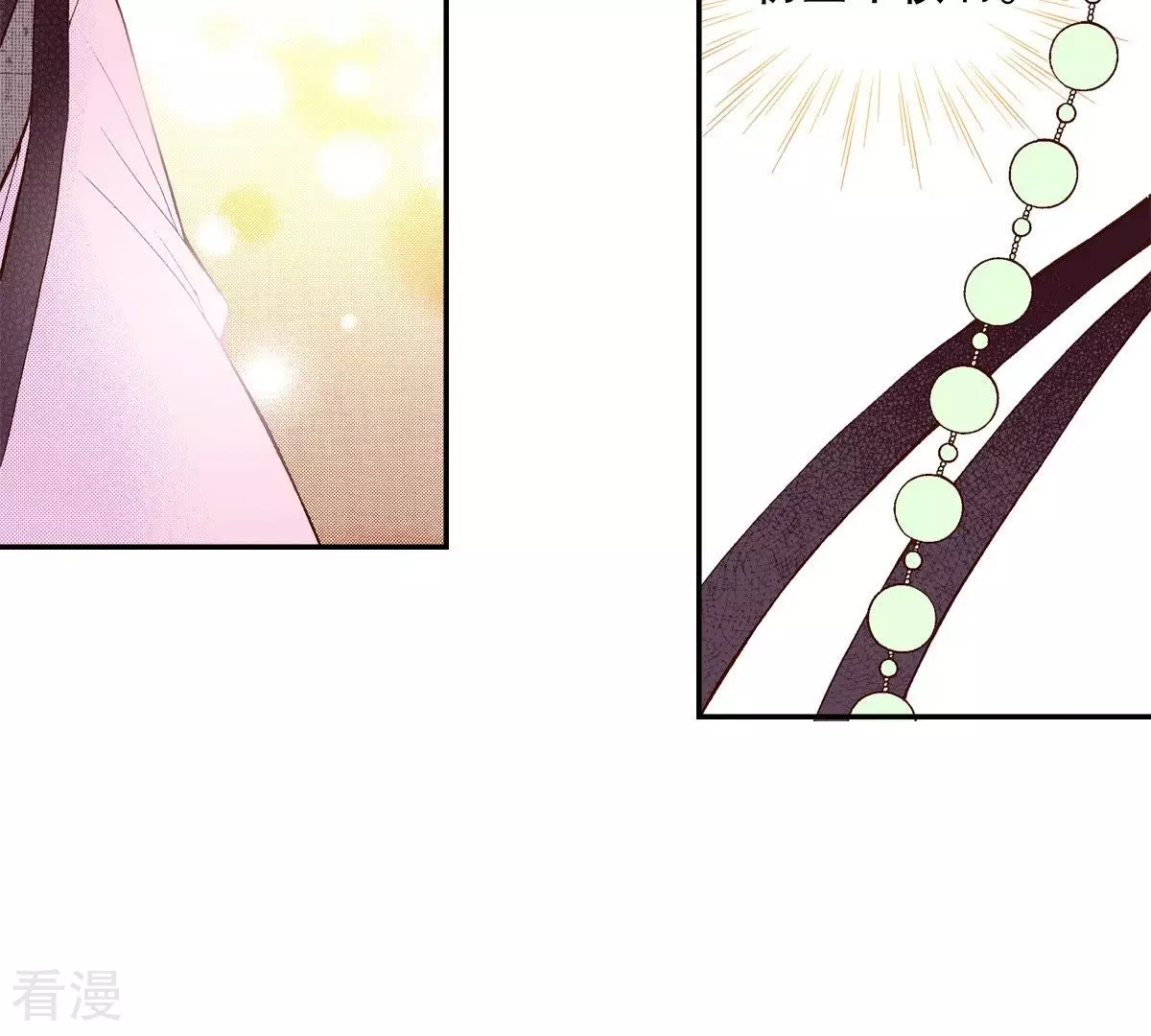 第50话 岁月的诅咒(1/2)-第50话
