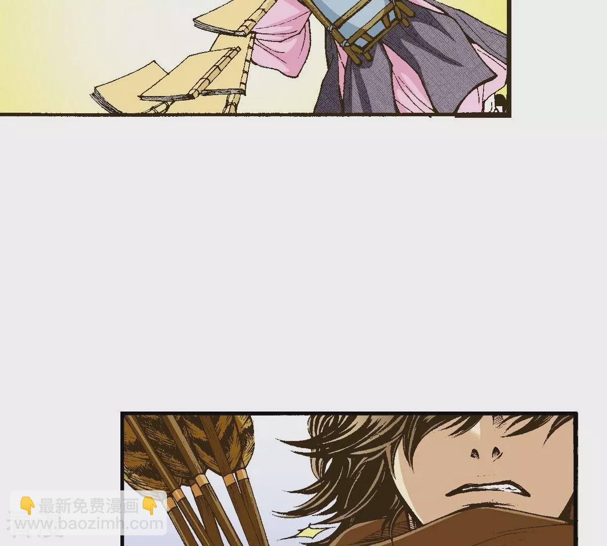 第6话 这样的我害怕区区一头老虎？！(1/2)-第6话