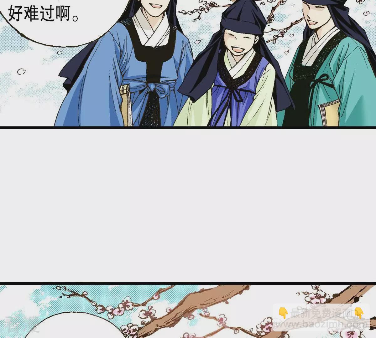 第6话 这样的我害怕区区一头老虎？！(1/2)-第6话