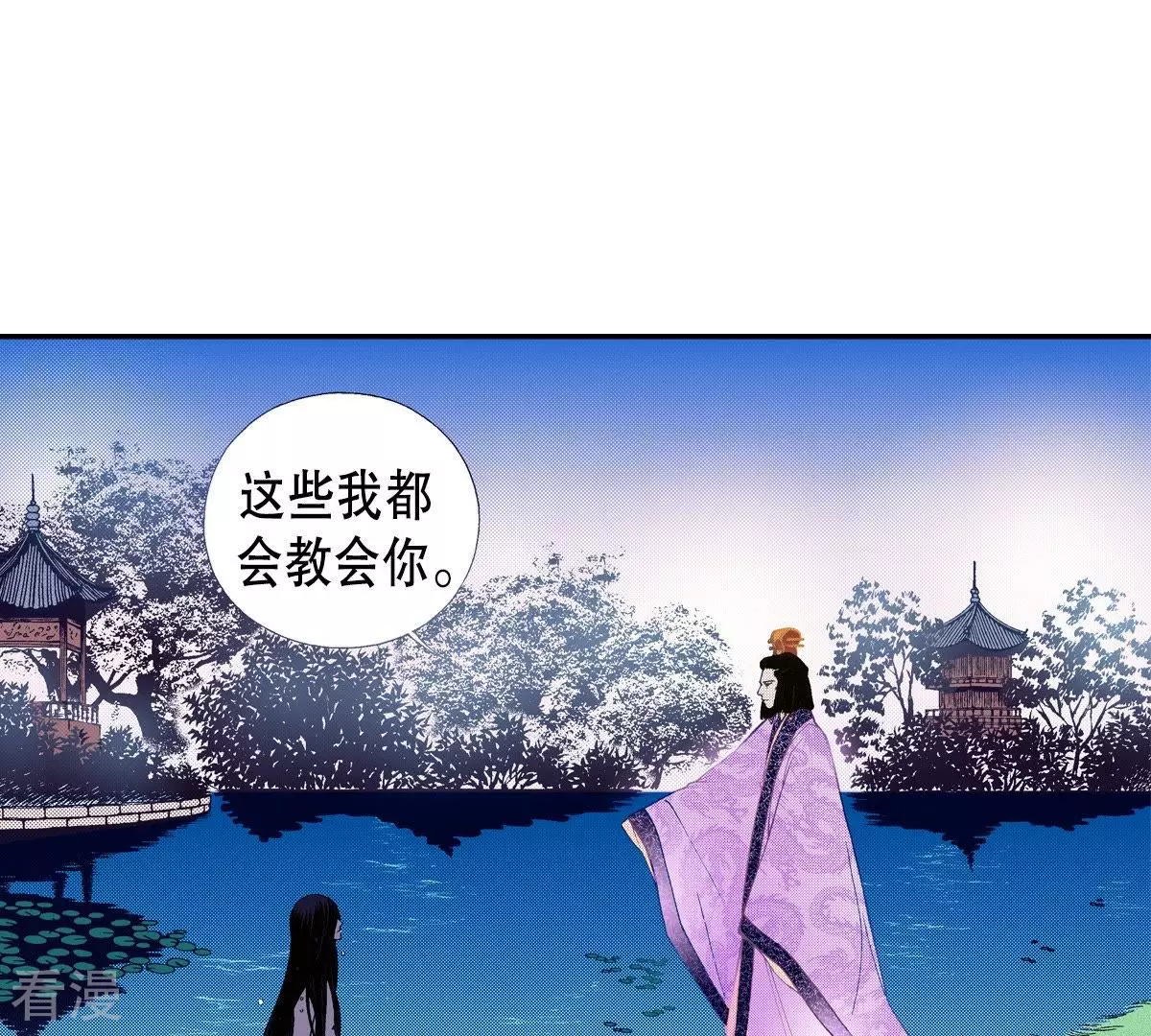 第52话 永恒的存在(1/2)-第52话