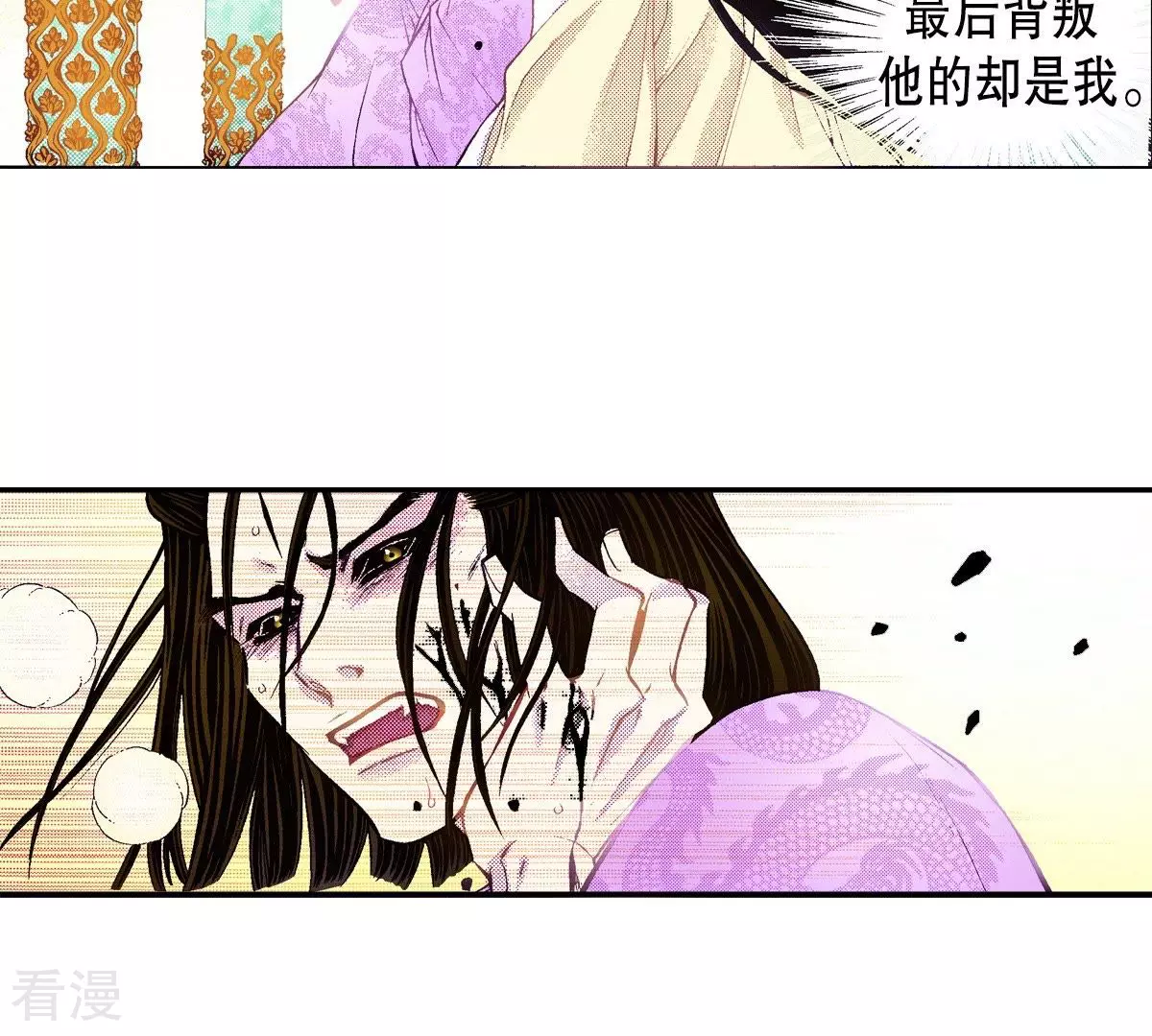 第52话 永恒的存在(1/2)-第52话