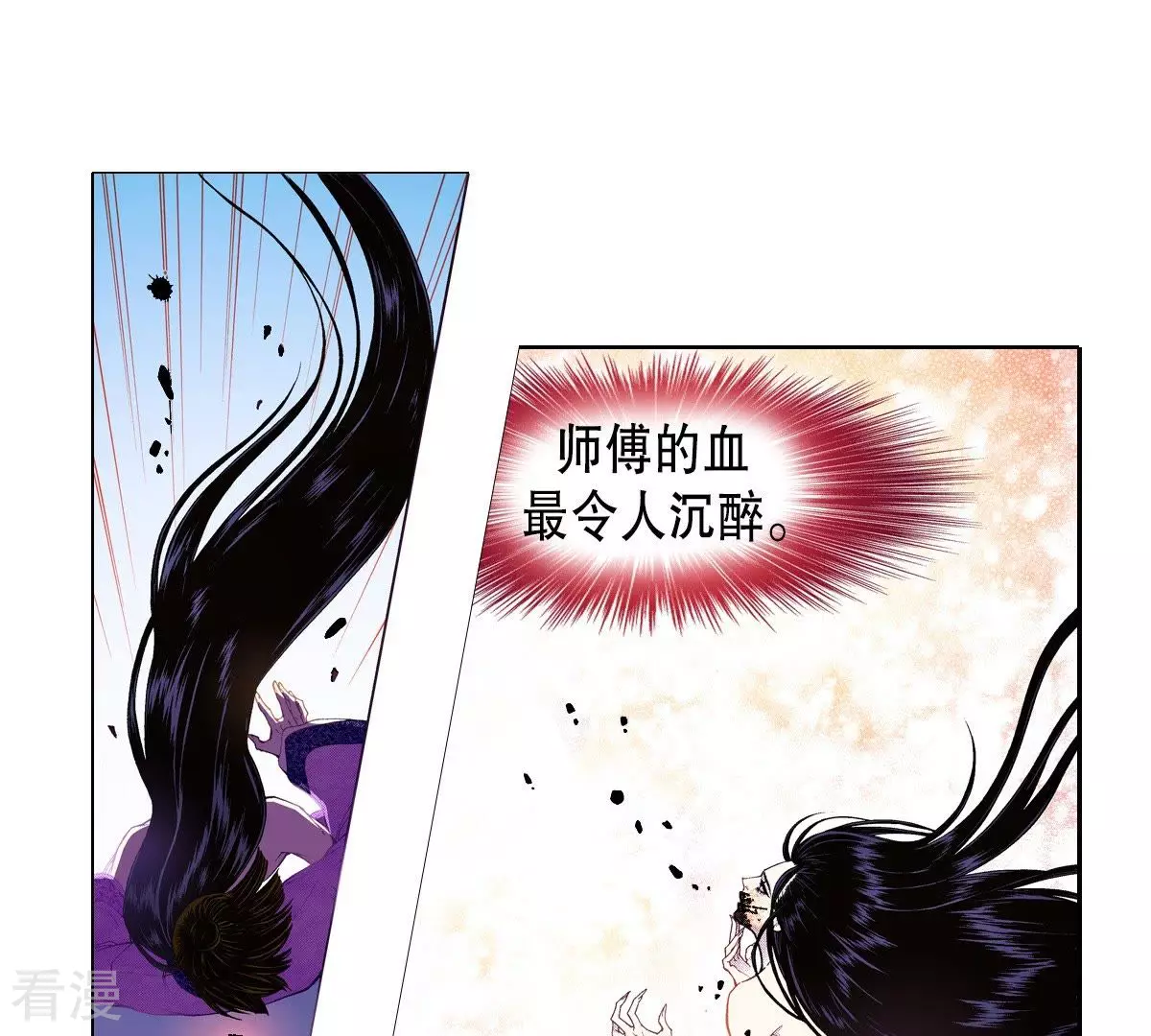 第52话 永恒的存在(1/2)-第52话