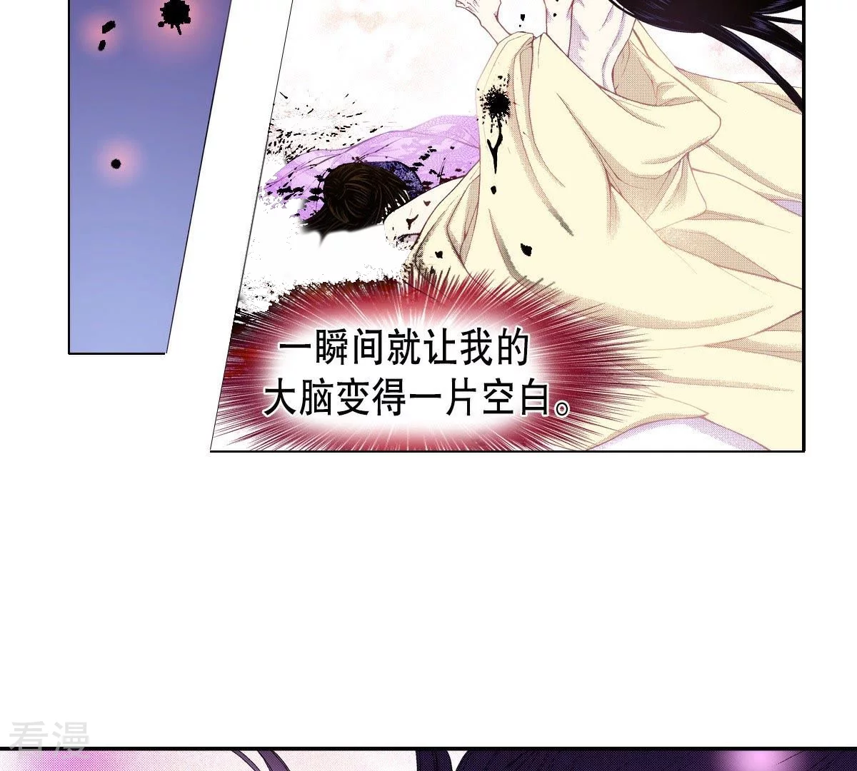 第52话 永恒的存在(1/2)-第52话