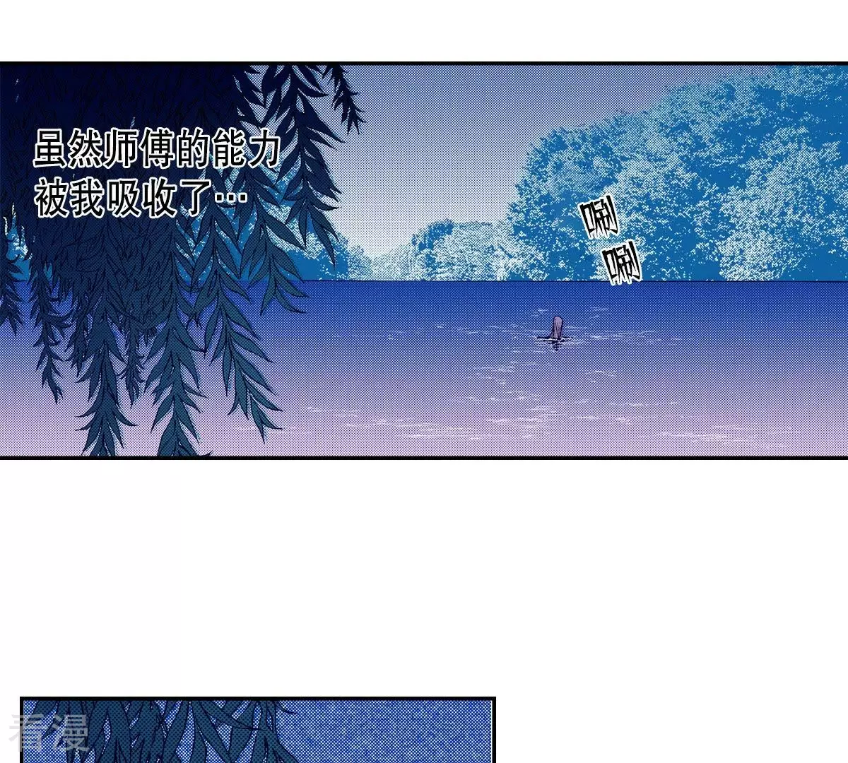 第52话 永恒的存在(1/2)-第52话