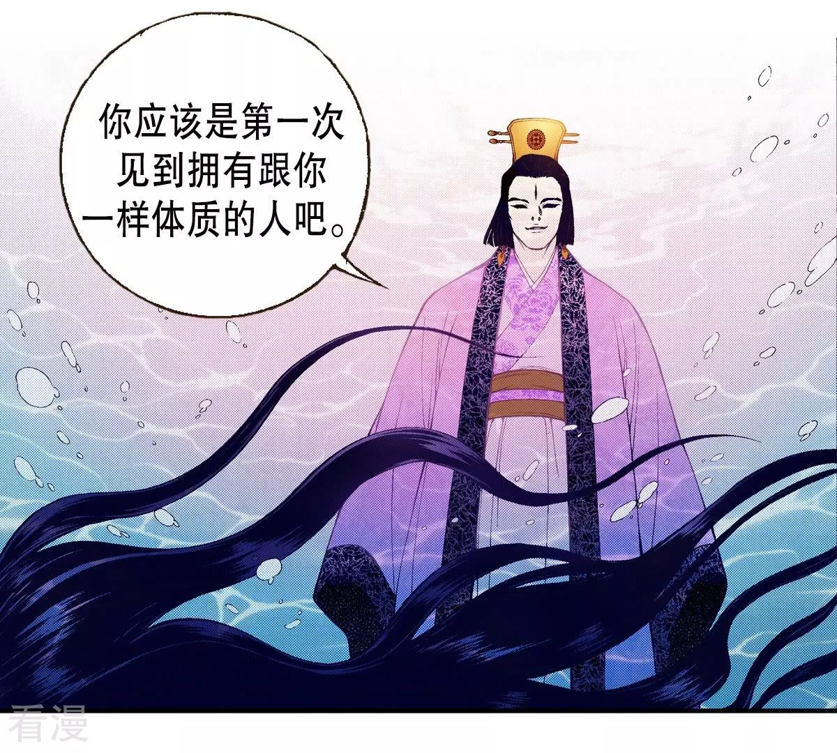 第52话 永恒的存在(1/2)-第52话