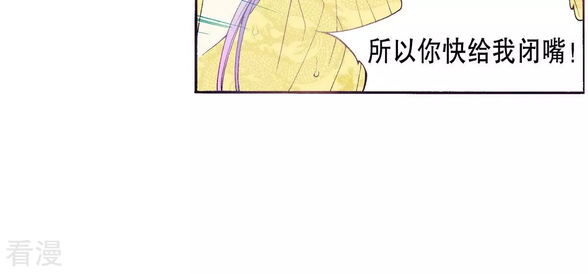 第52话 永恒的存在(1/2)-第52话