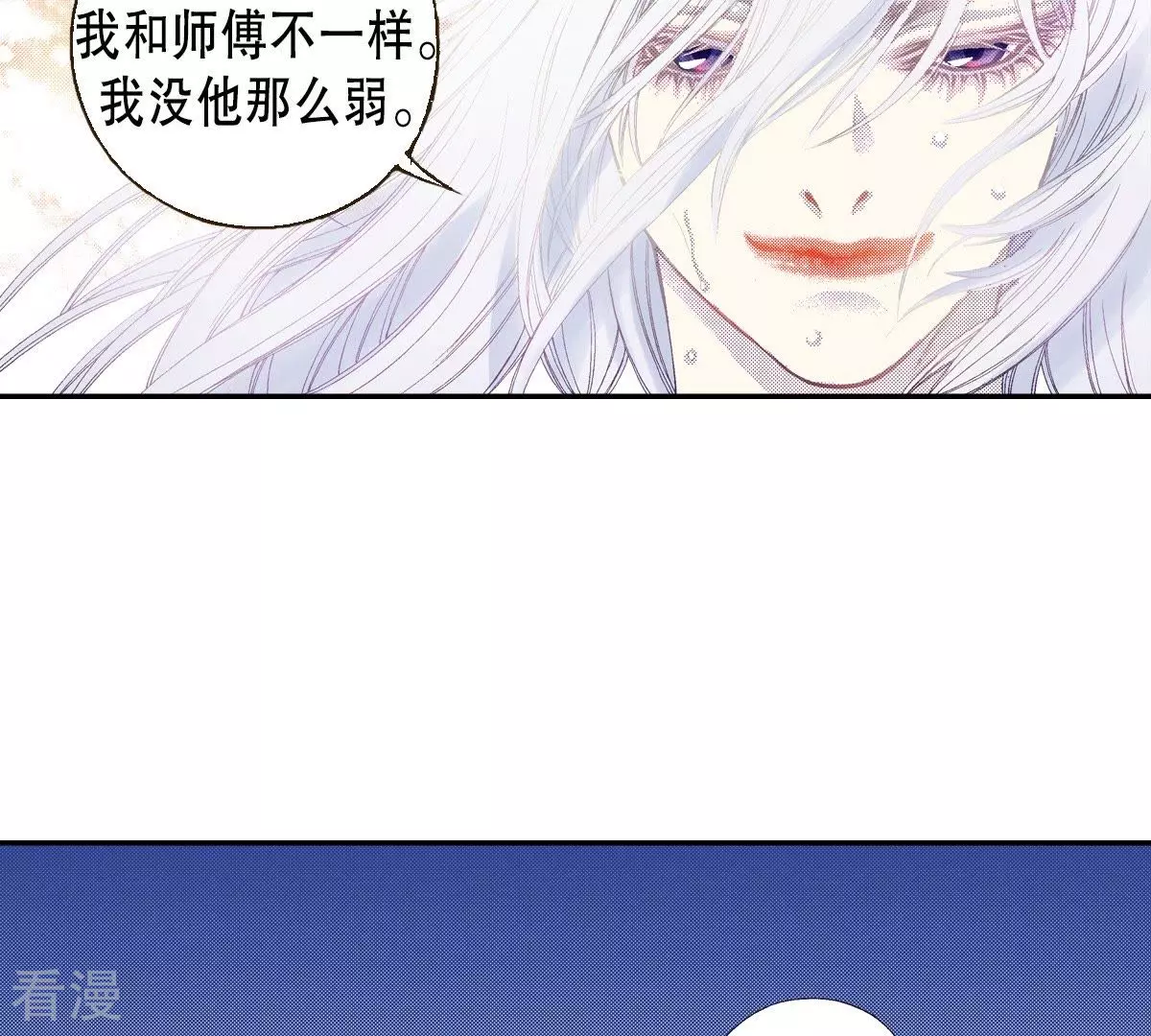 第52话 永恒的存在(1/2)-第52话