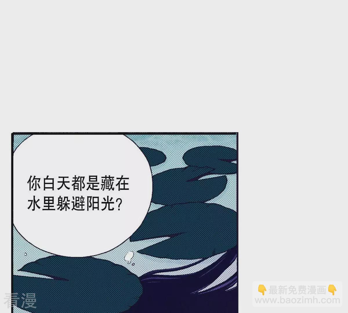 第52话 永恒的存在(1/2)-第52话