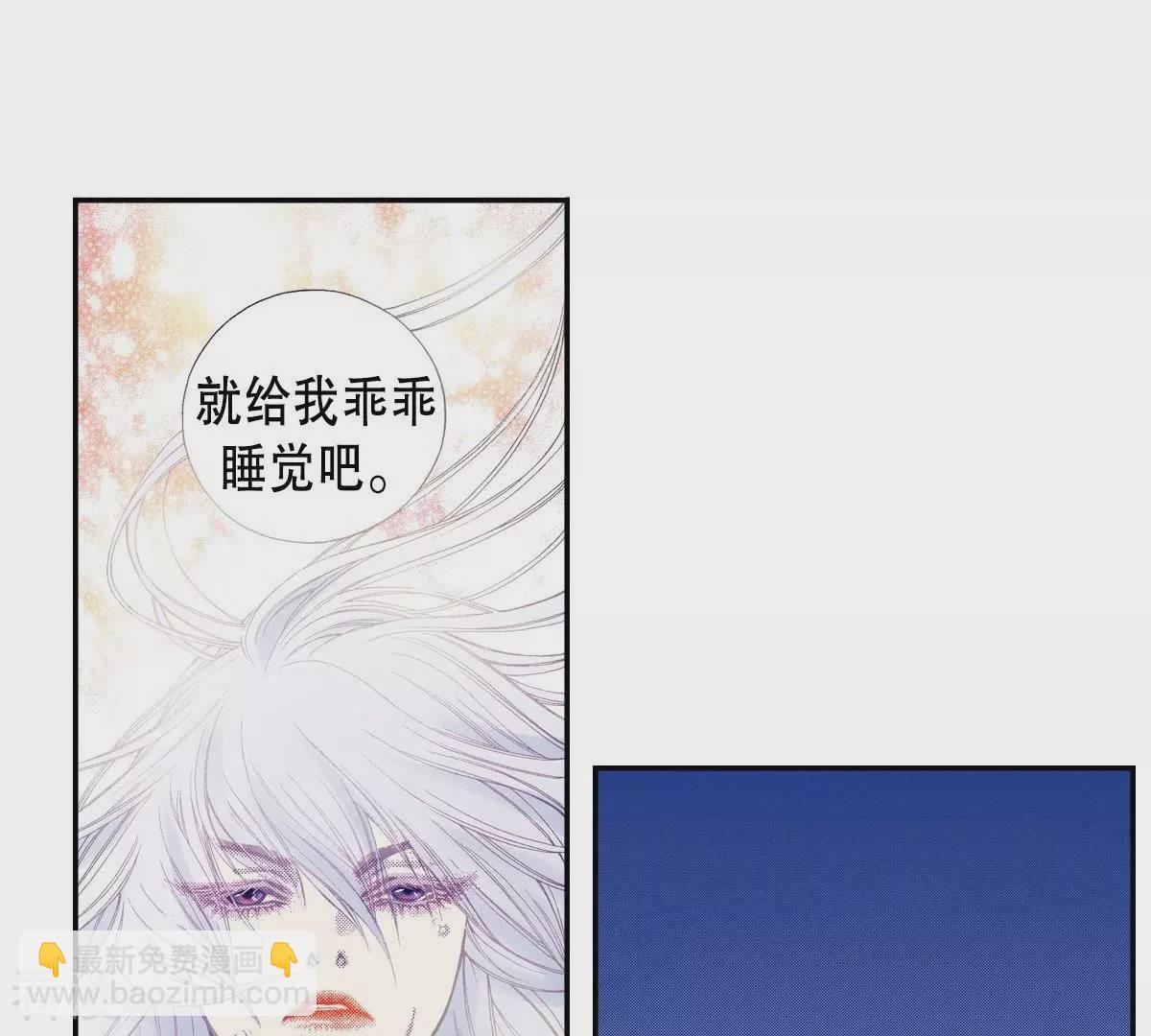 第52话 永恒的存在(1/2)-第52话
