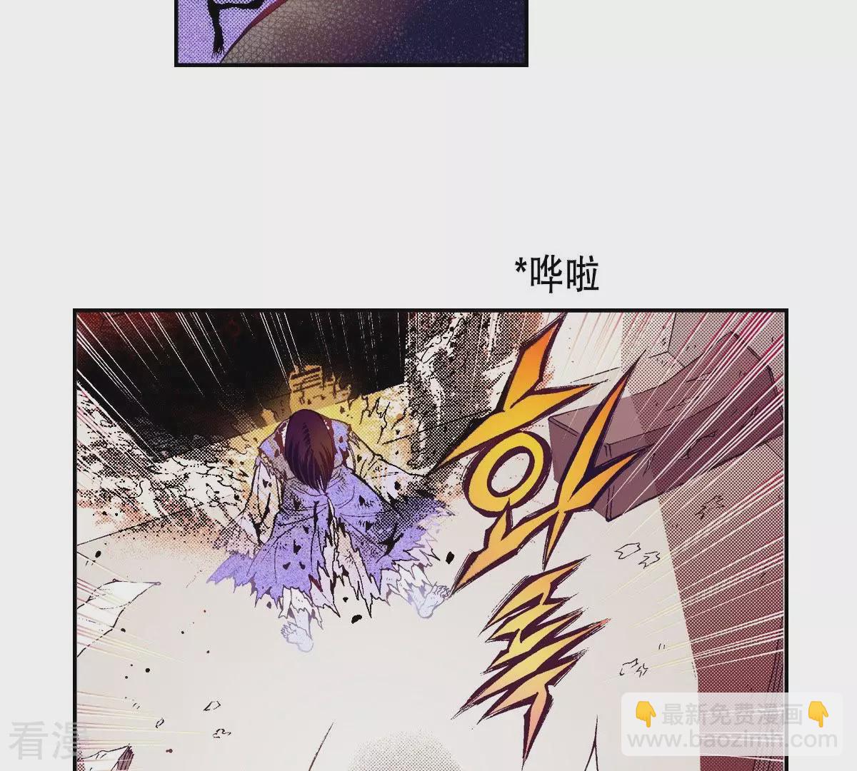 第52话 永恒的存在(1/2)-第52话