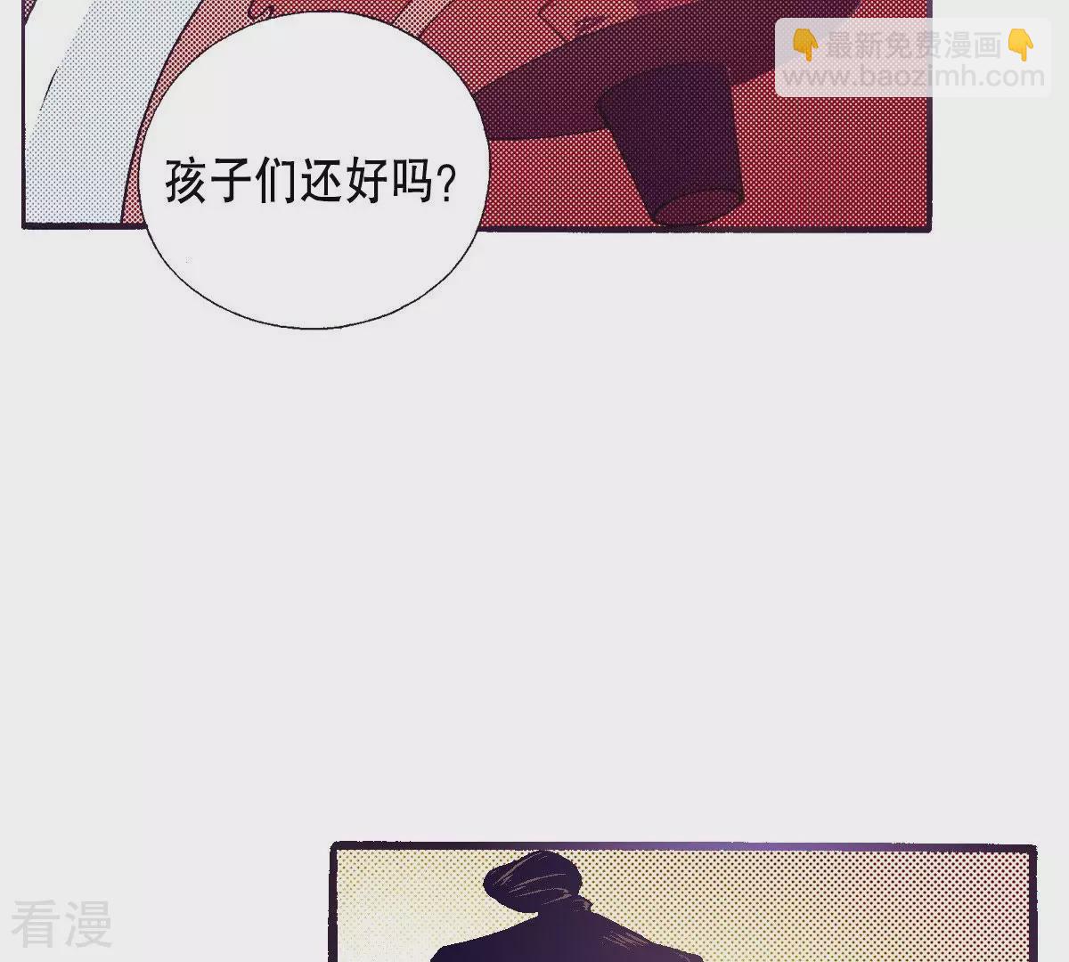 第54话 他又骗了我(1/2)-第54话