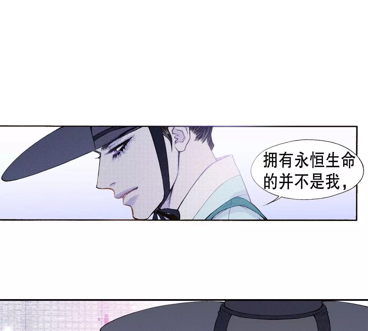 第54话 他又骗了我(1/2)-第54话