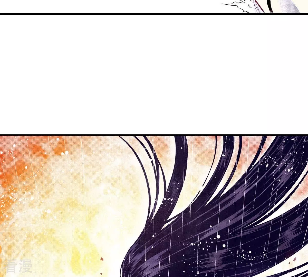 第54话 他又骗了我(1/2)-第54话