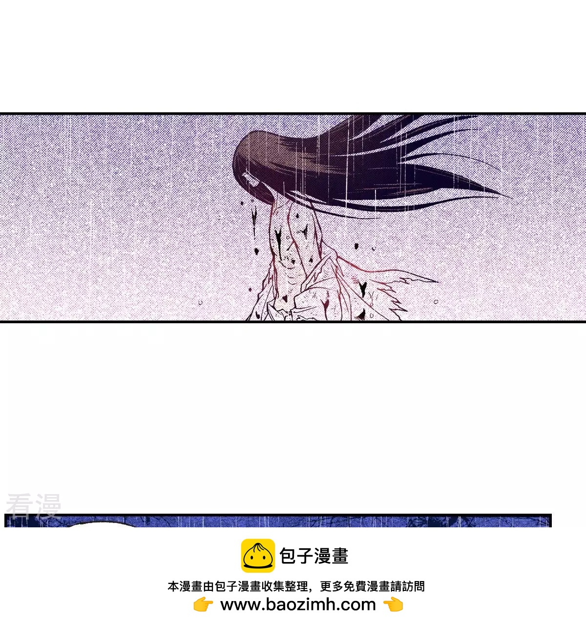 第54话 他又骗了我(1/2)-第54话
