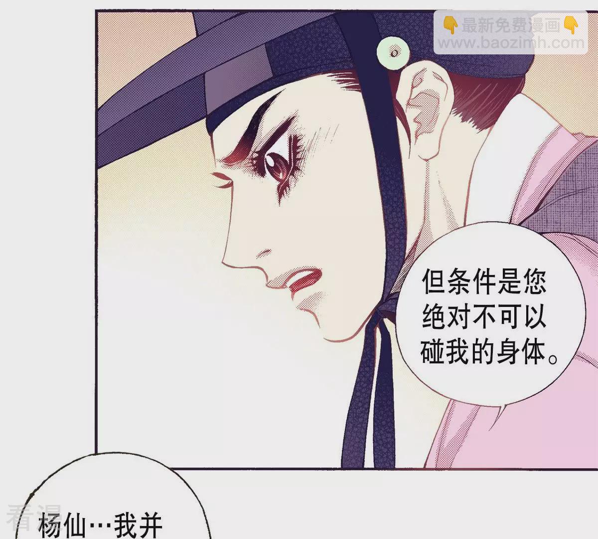 第56话 花灯相遇(1/2)-第56话