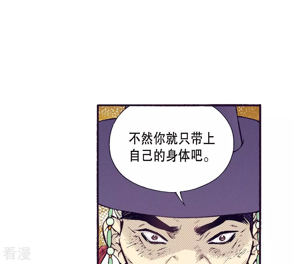 第56话 花灯相遇(1/2)-第56话