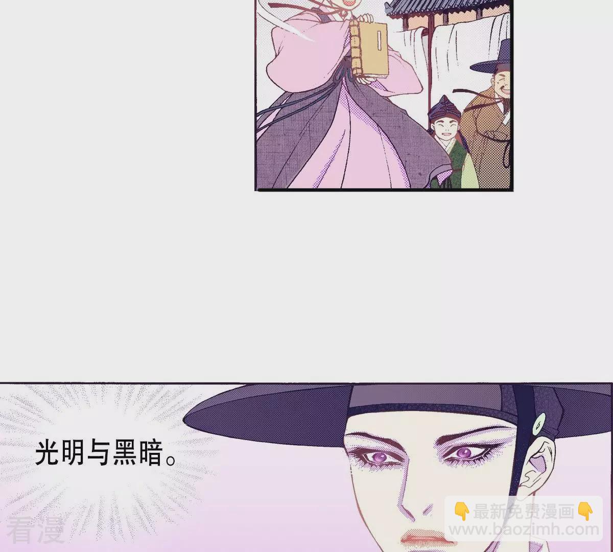 第58话 美好的记忆(1/2)-第58话