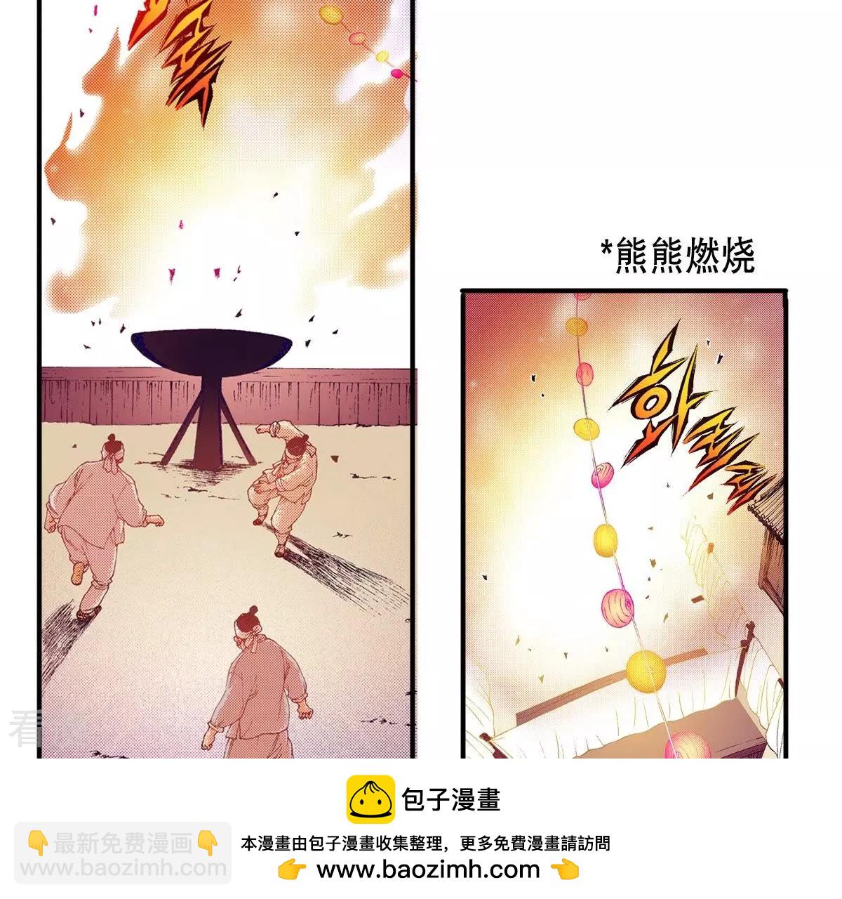第58话 美好的记忆(1/2)-第58话