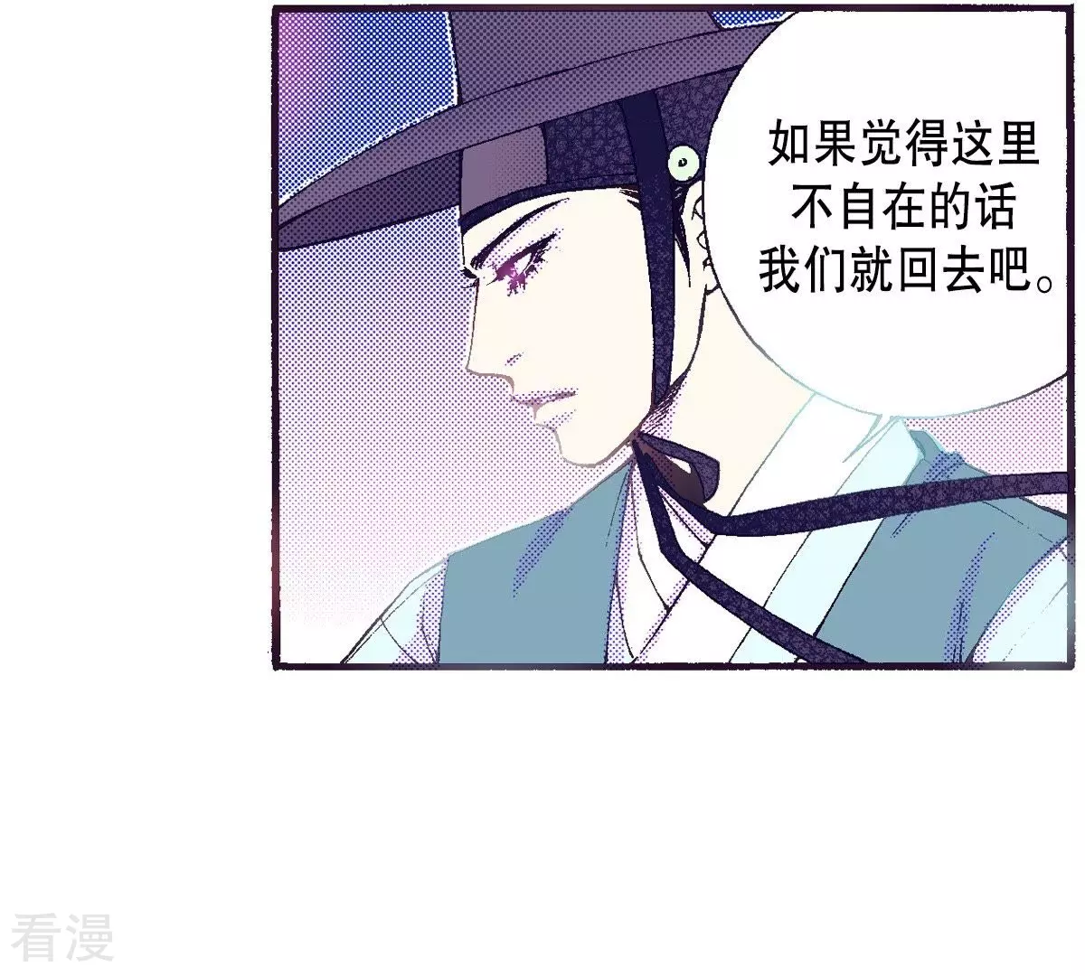 第58话 美好的记忆(1/2)-第58话