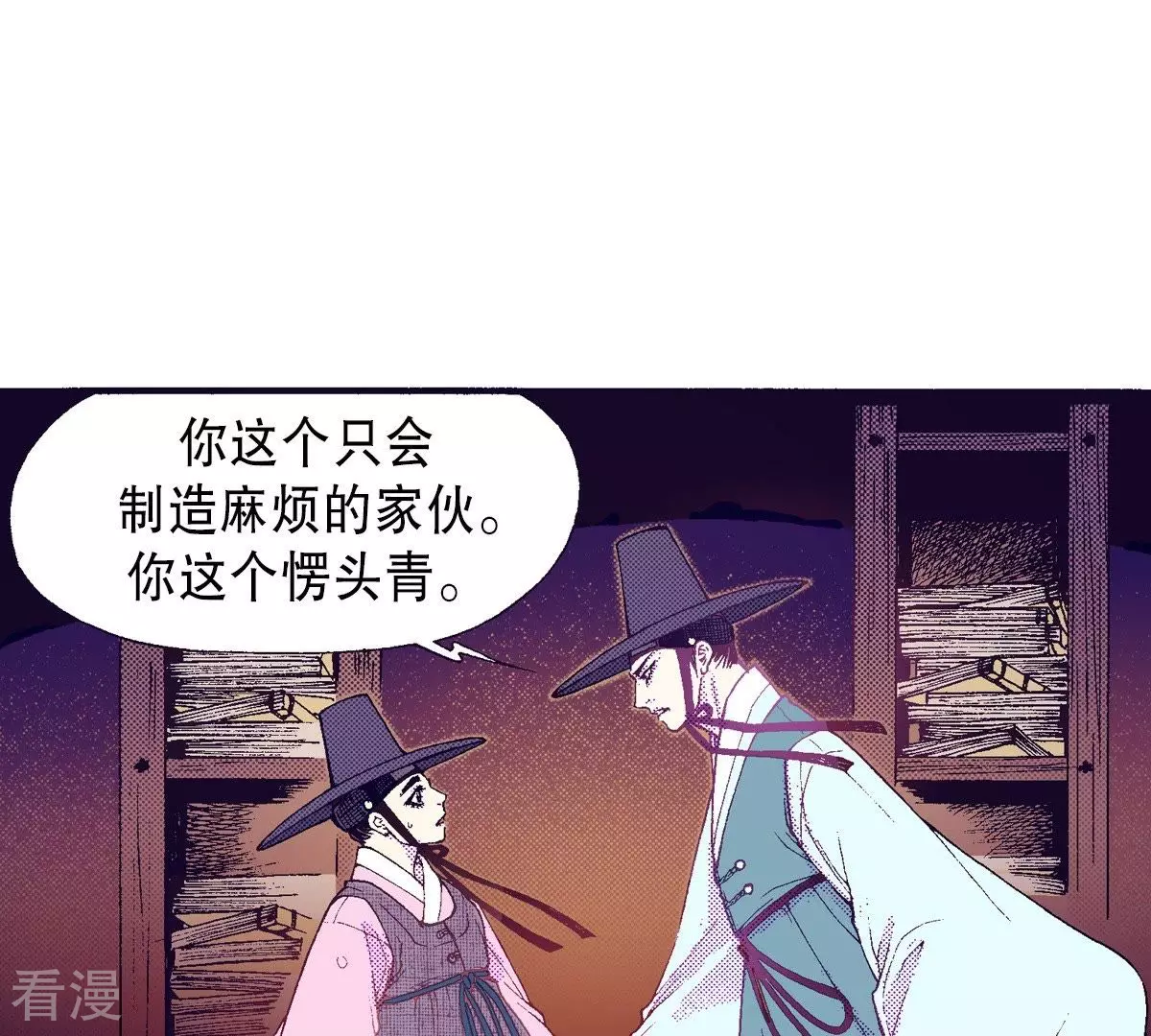 第60话 游戏结束了-第60话