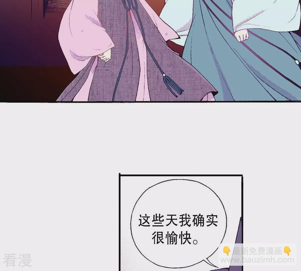 第60话 游戏结束了-第60话
