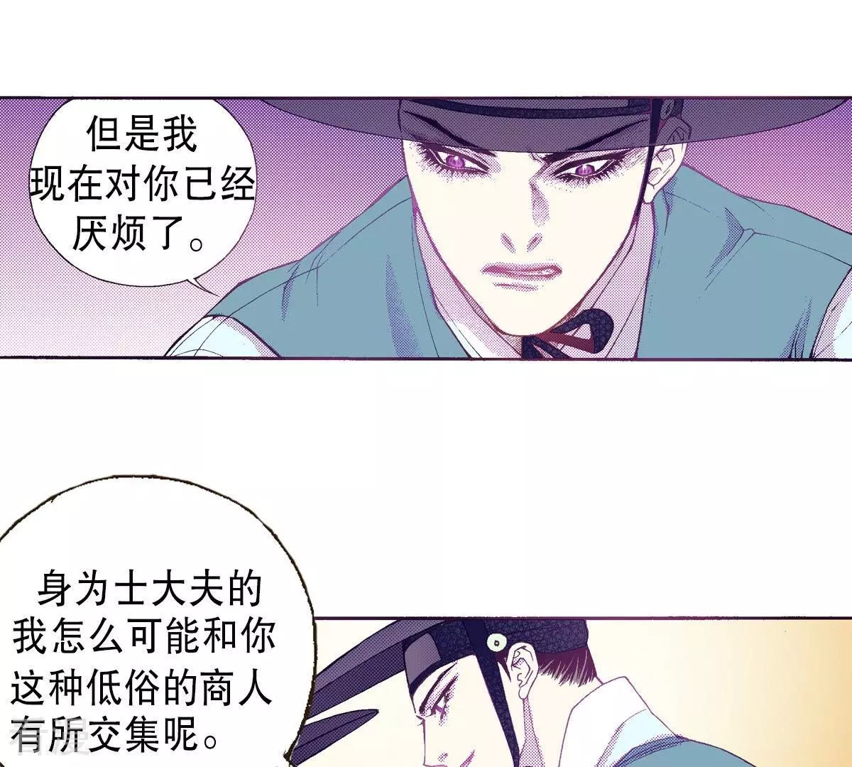 第60话 游戏结束了-第60话