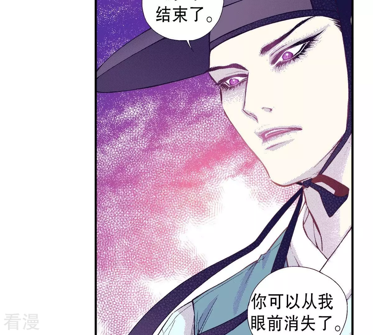 第60话 游戏结束了-第60话
