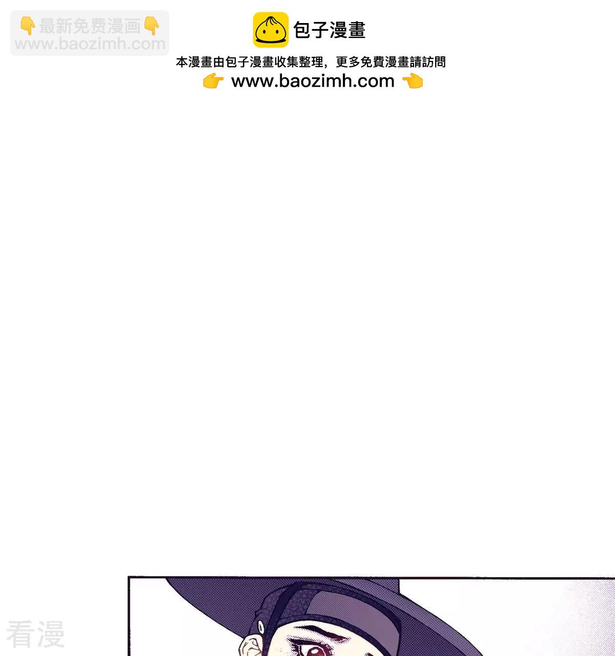 第60话 游戏结束了-第60话