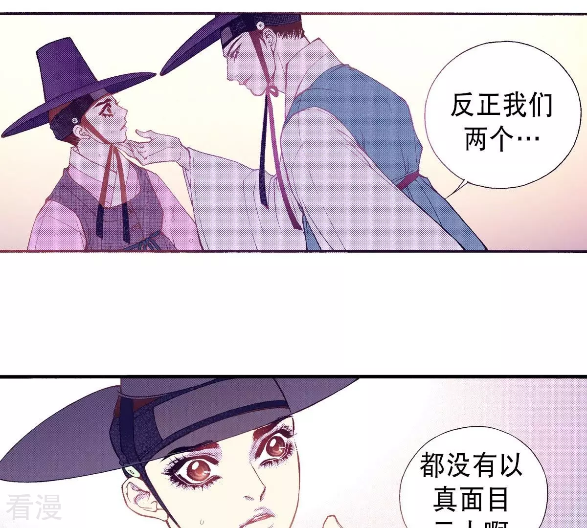 第60话 游戏结束了-第60话