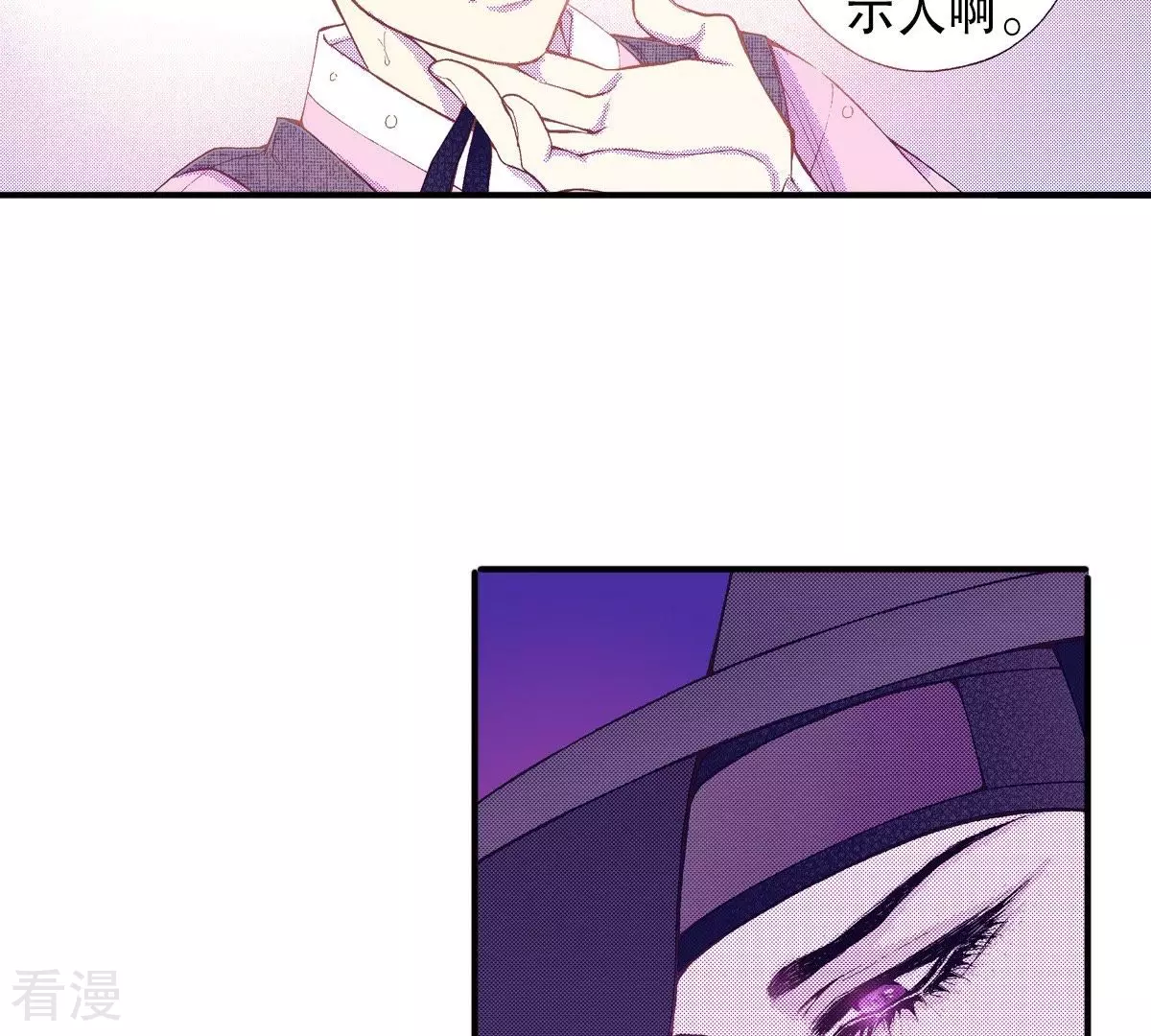 第60话 游戏结束了-第60话