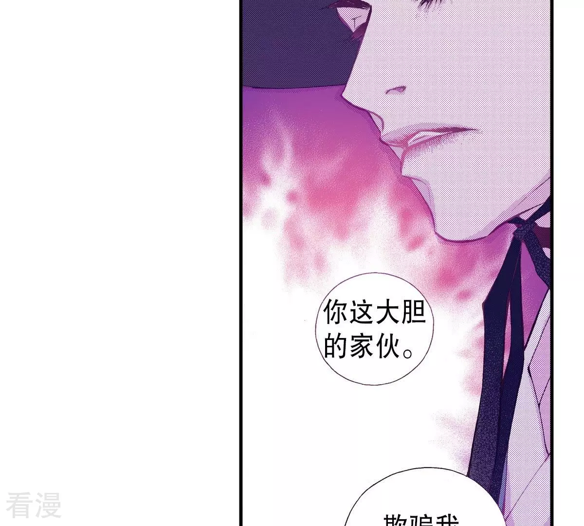 第60话 游戏结束了-第60话