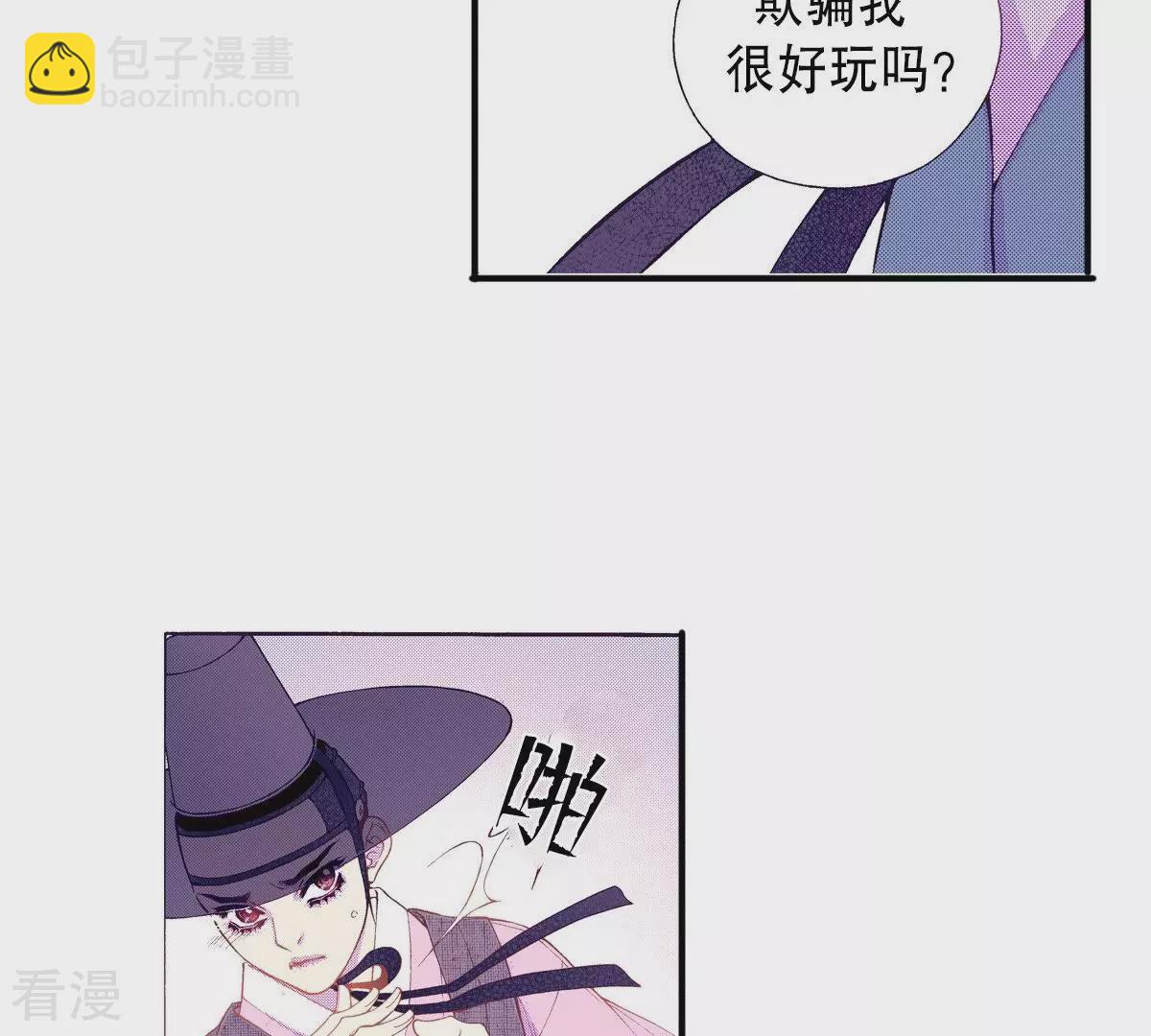第60话 游戏结束了-第60话