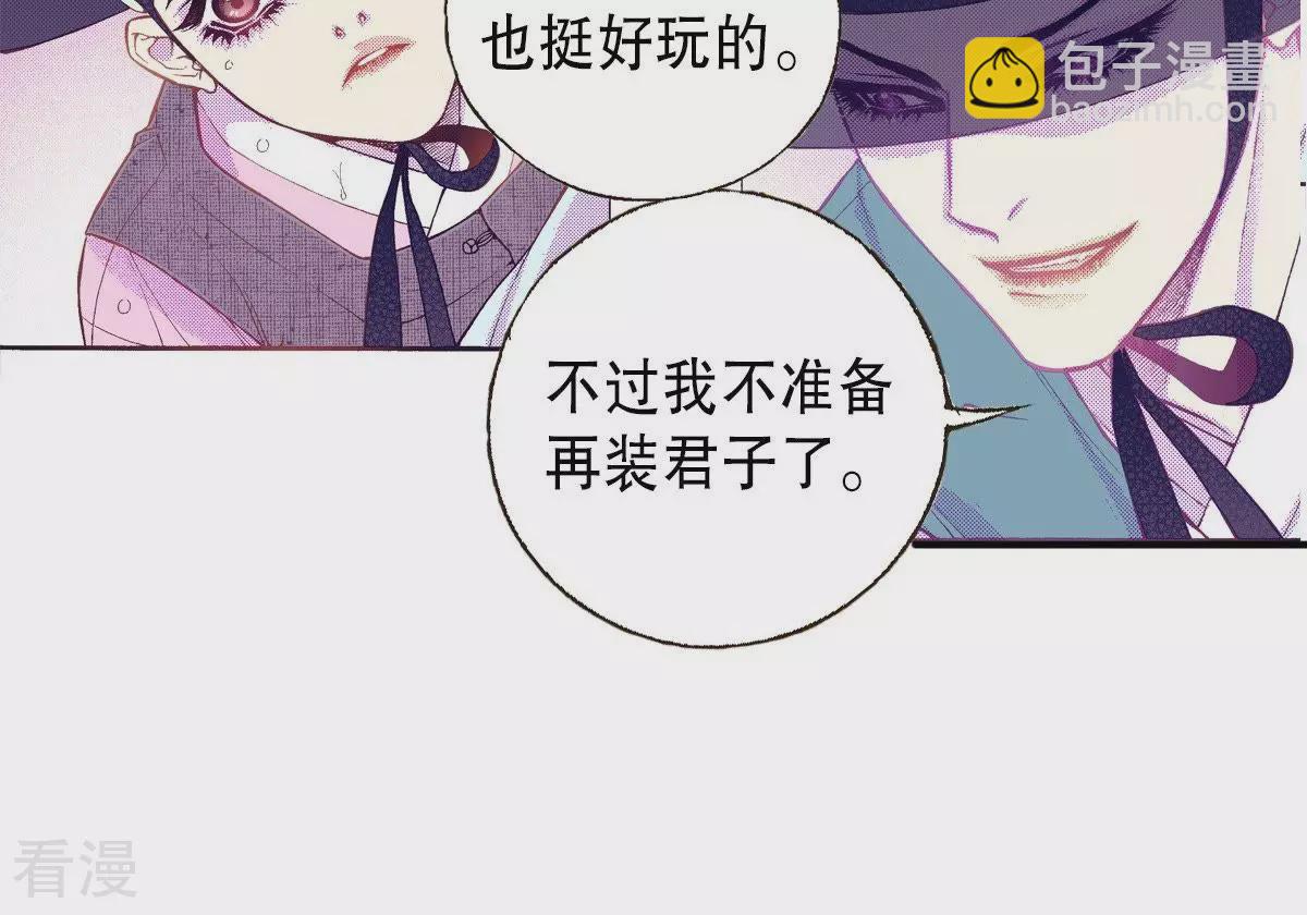 第60话 游戏结束了-第60话