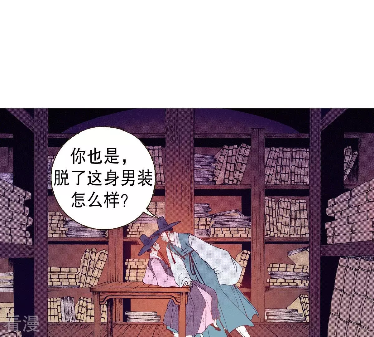 第60话 游戏结束了-第60话