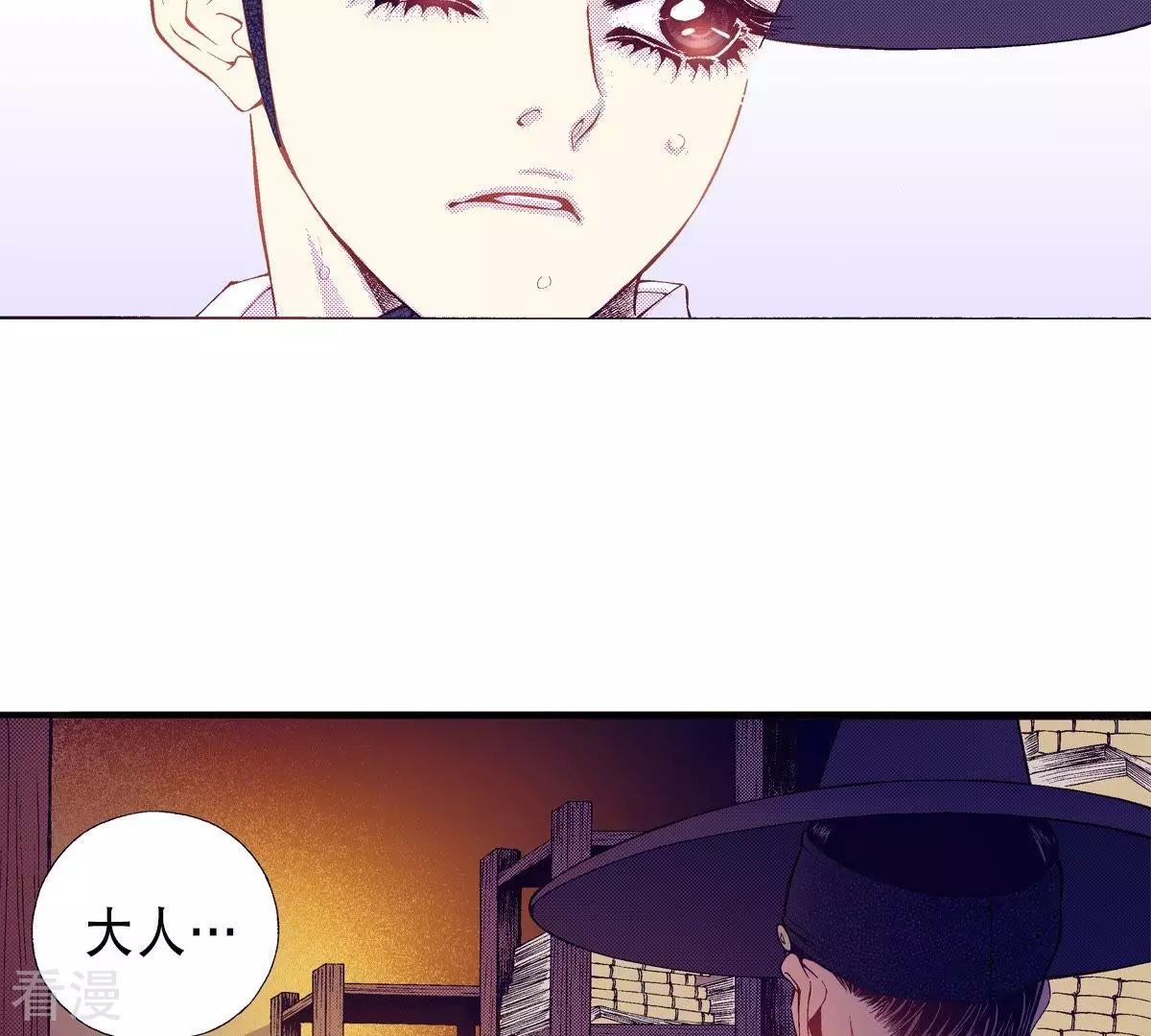 第60话 游戏结束了-第60话