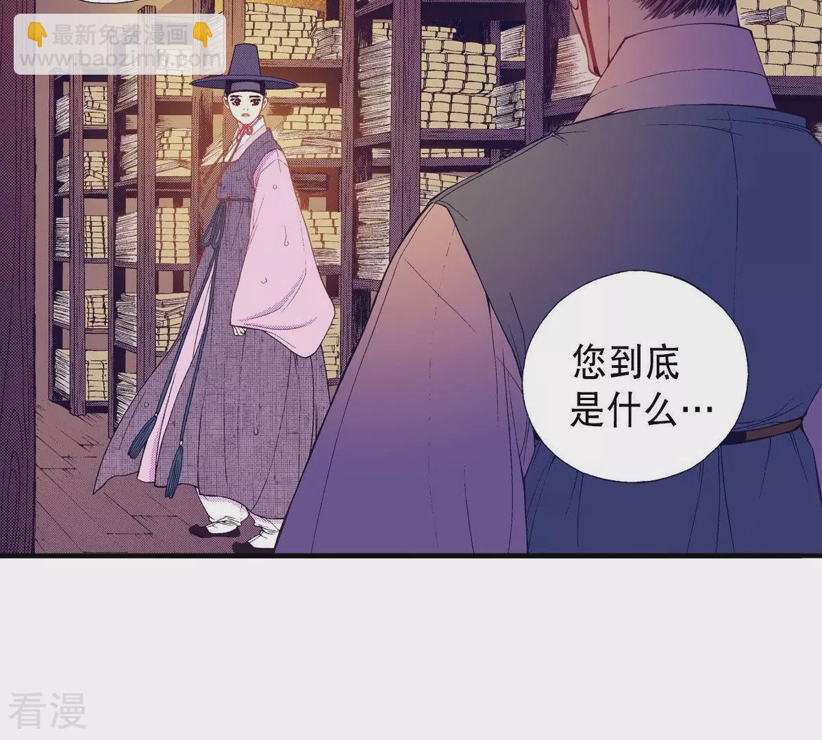 第60话 游戏结束了-第60话