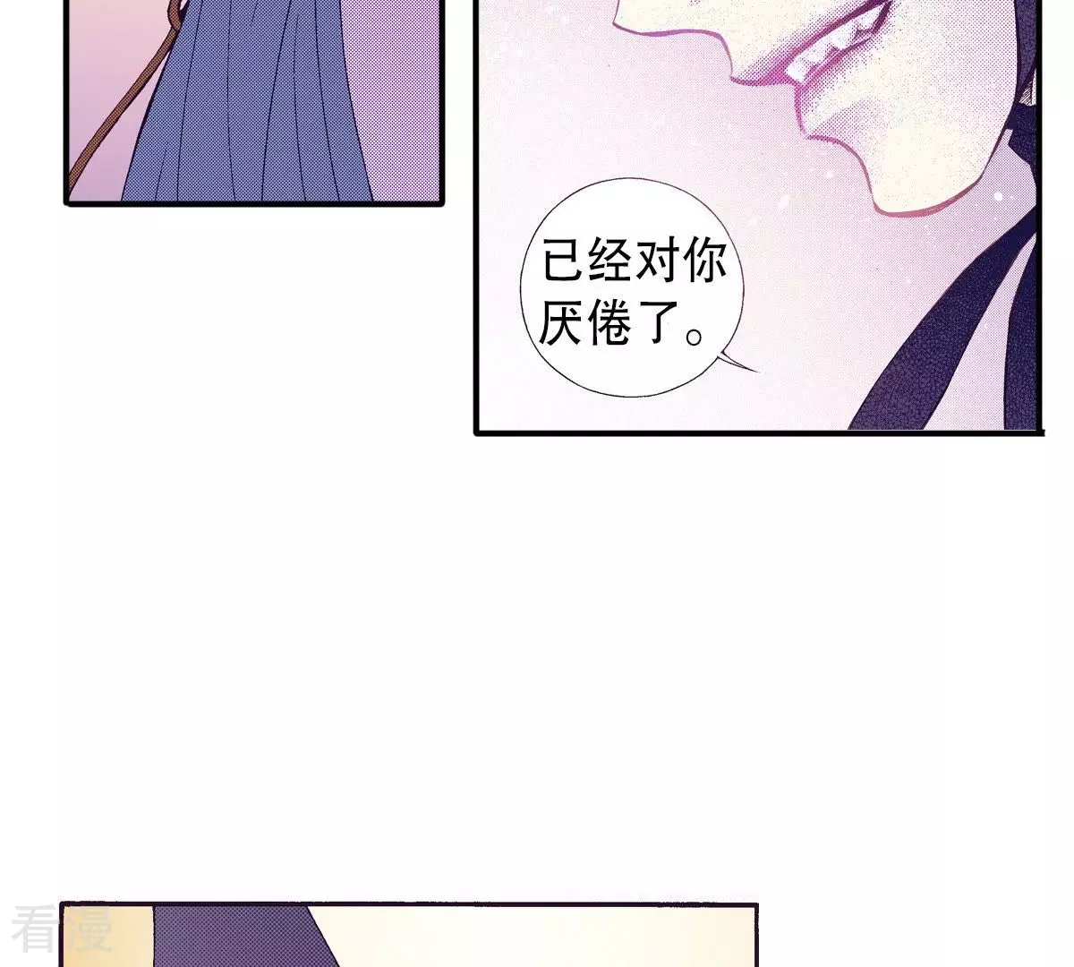 第60话 游戏结束了-第60话