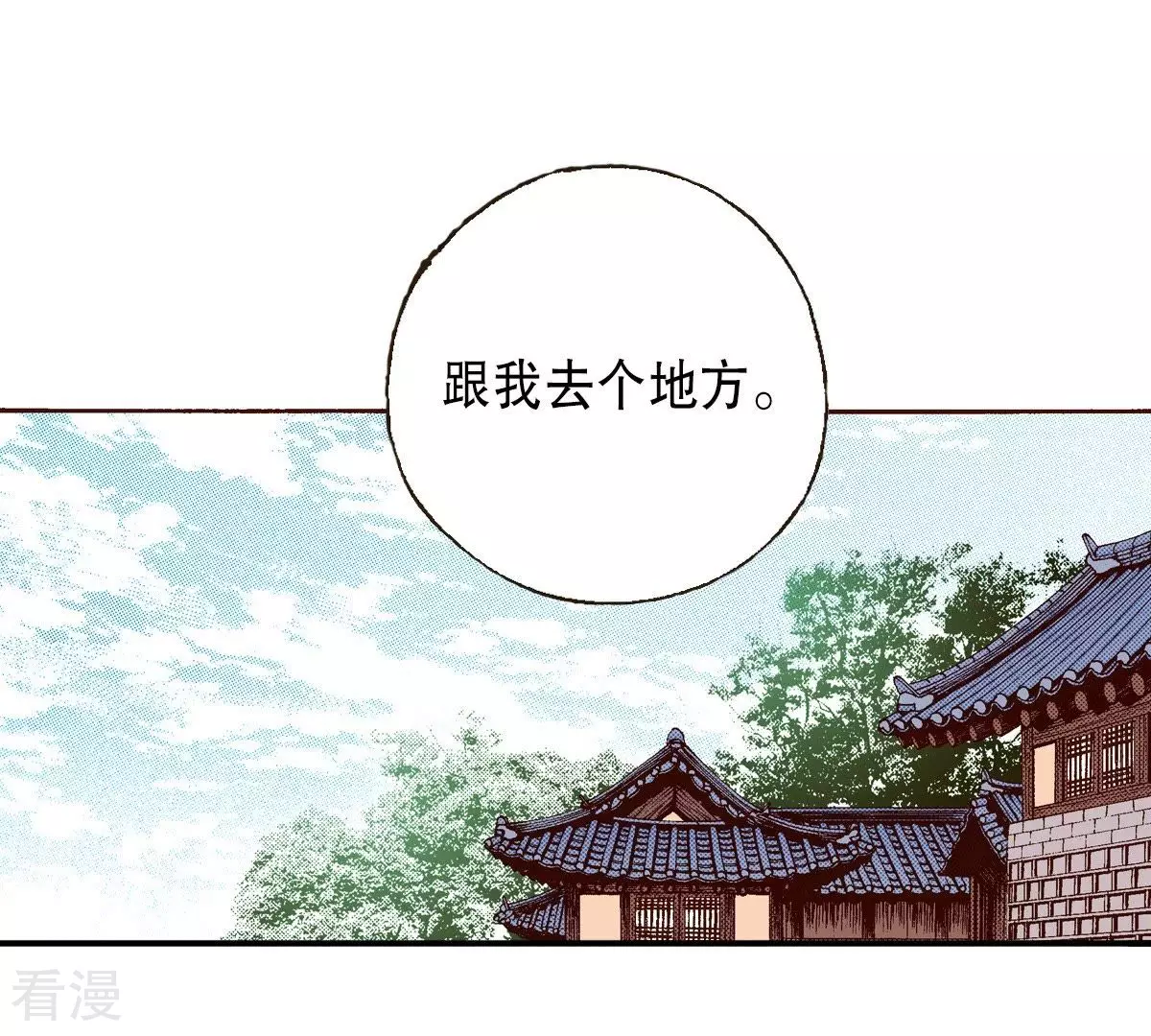 第62话 被咬(1/2)-第62话