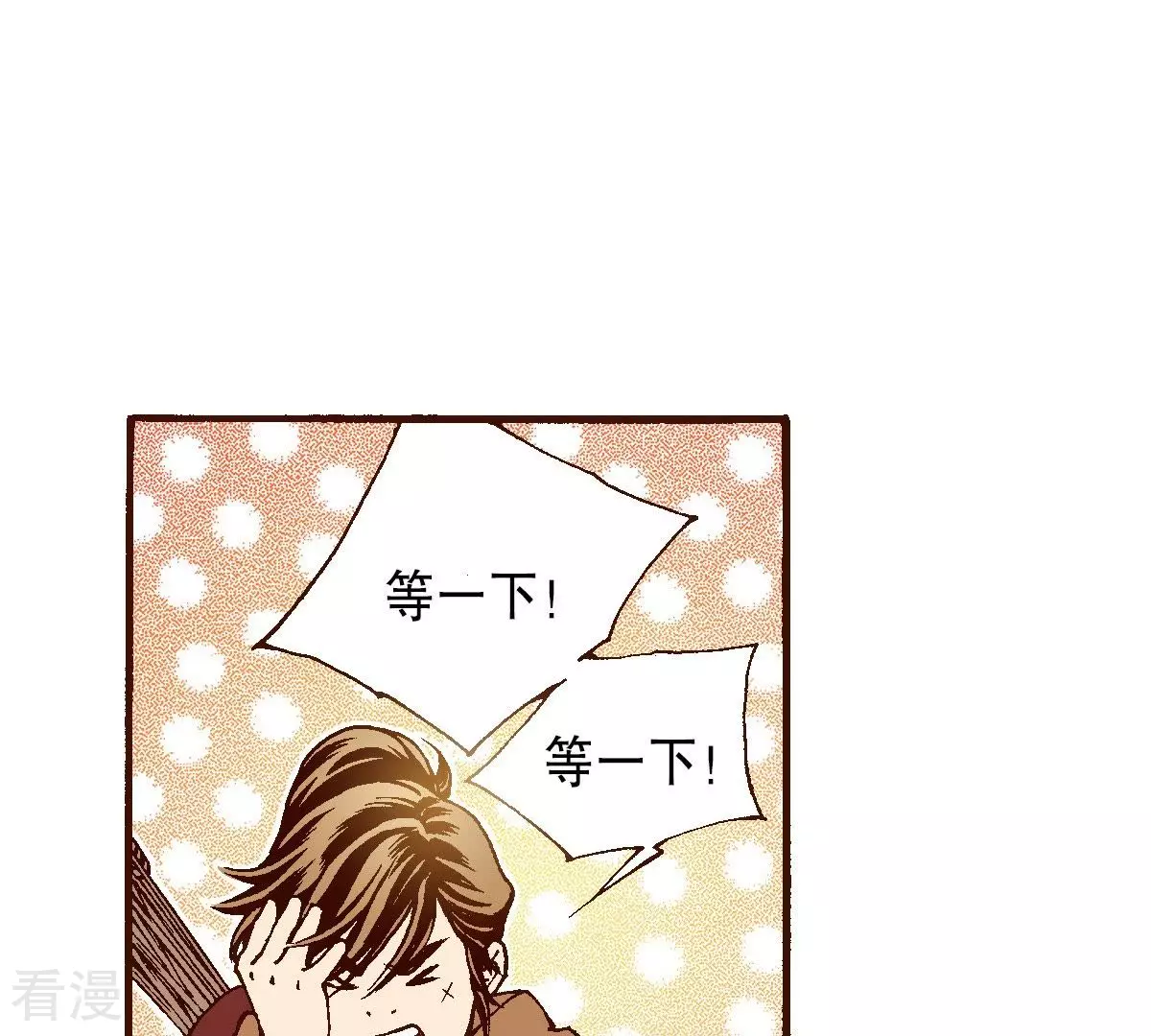第62话 被咬(1/2)-第62话