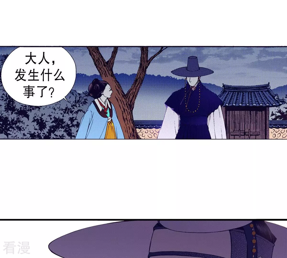 第64话 留下来(1/2)-第64话