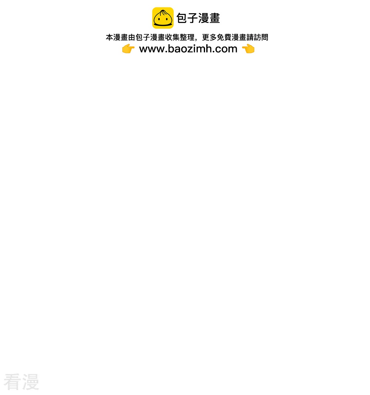 第64话 留下来(1/2)-第64话