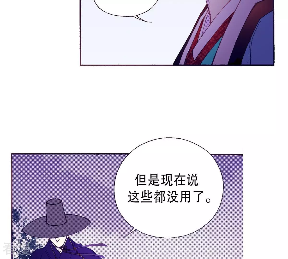 第64话 留下来(1/2)-第64话