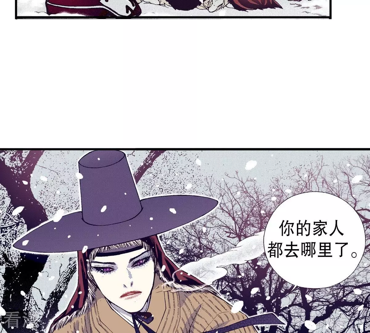 第64话 留下来(1/2)-第64话