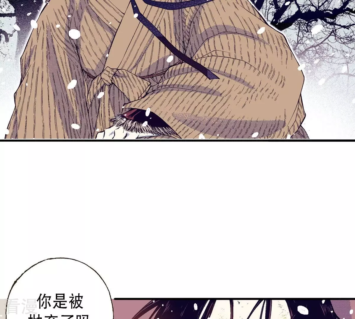 第64话 留下来(1/2)-第64话