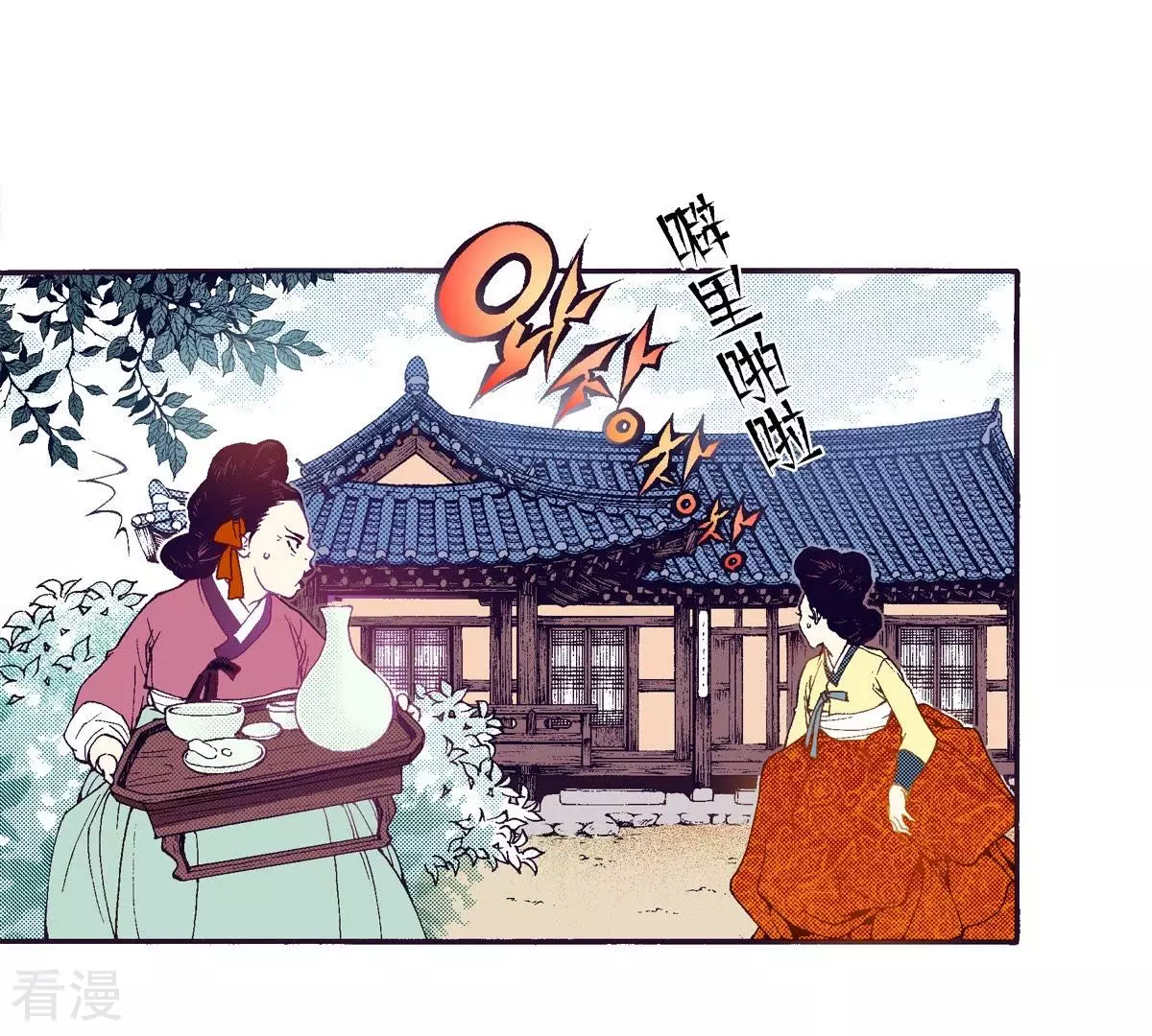第64话 留下来(1/2)-第64话