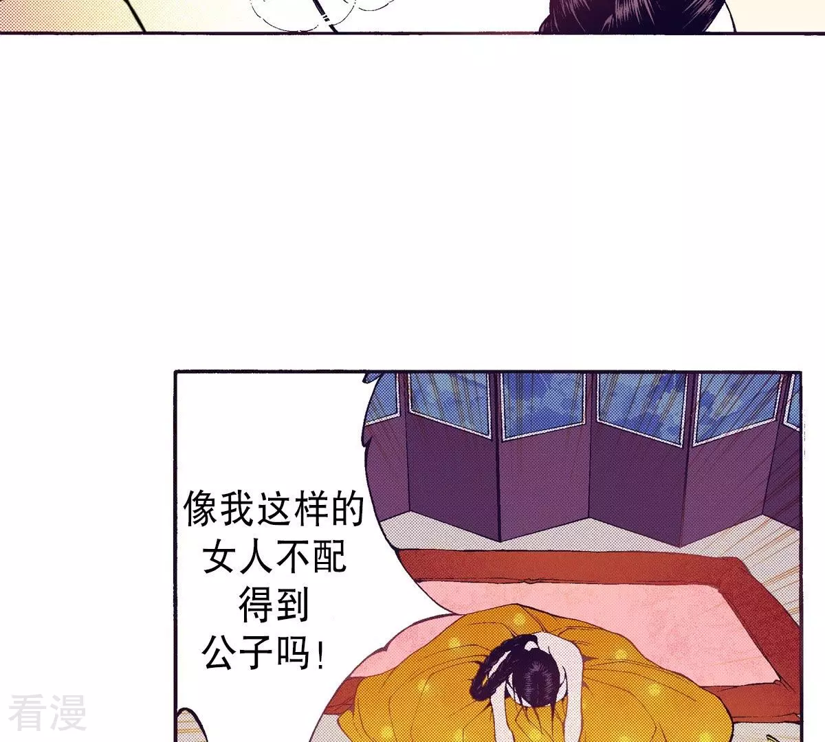 第64话 留下来(1/2)-第64话