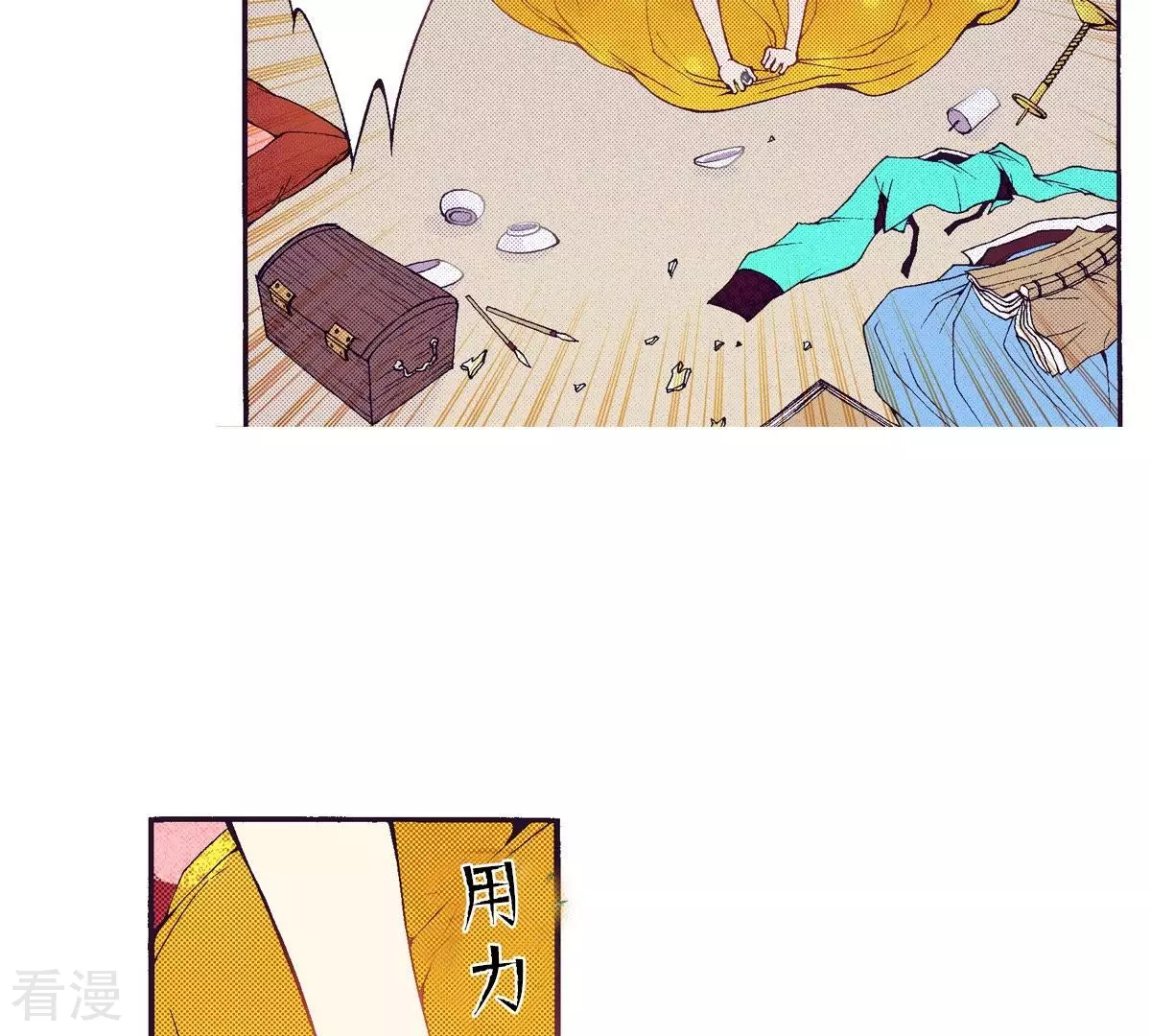第64话 留下来(1/2)-第64话